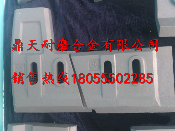 三一重工2000混凝土攪拌機口襯板、中葉片、側拌葉廠(chǎng)家電話(huà)