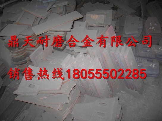 三一重工180站強制式攪拌機耐磨襯板、耐磨葉片、側刮刀廠(chǎng)家