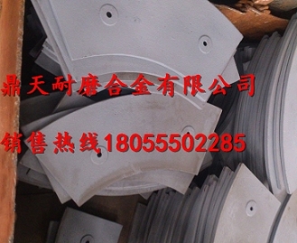 中聯(lián)重科1500雙臥軸攪拌機側襯板、側刮刀、側下刮刀熱賣(mài)