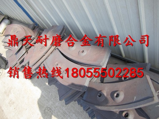 中聯(lián)重科3方攪拌機中葉片、側葉片、兩端襯板供應商