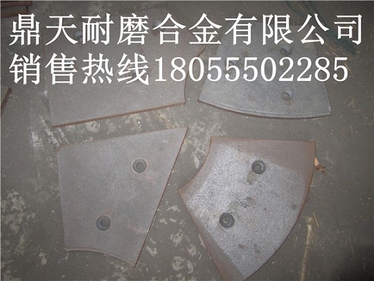 山東方圓JS1000強制式攪拌機端襯板、中葉片、側拌葉廠(chǎng)家直銷(xiāo)