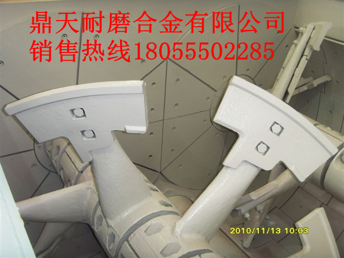 山東建友3方攪拌機中拌葉、側葉片、攪拌臂批發(fā)