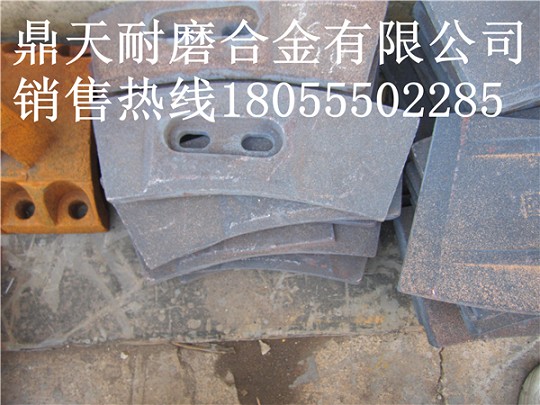 山東圓友2000攪拌機側襯板、側刮刀、側下刮刀廠(chǎng)家