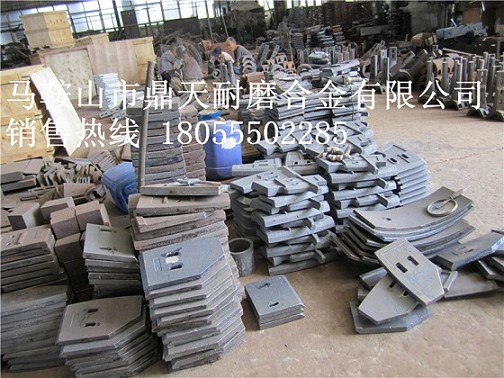 遼寧海諾3000水泥攪拌機耐磨襯板、攪拌葉片、攪拌臂廠(chǎng)家電話(huà)