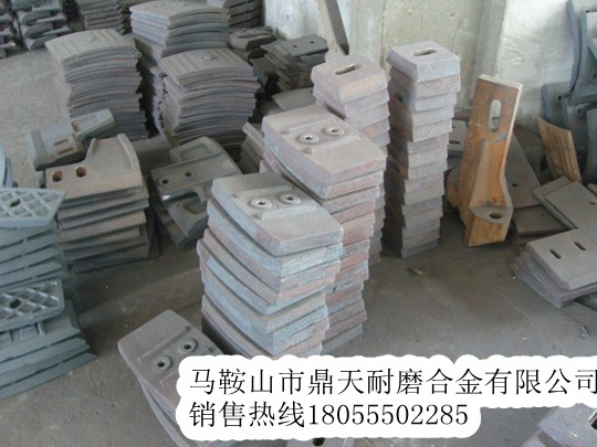 遼寧海諾1方攪拌主機側襯板、側刮刀、側下刮刀生產(chǎn)廠(chǎng)商