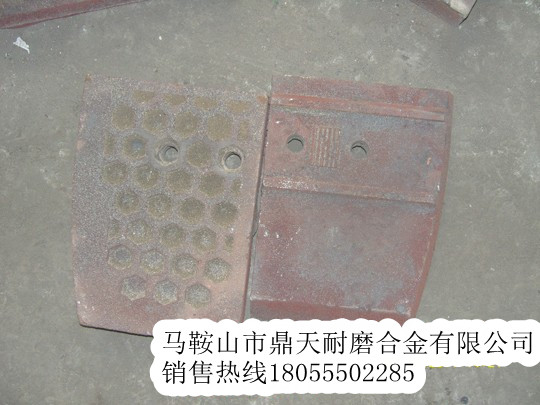 三一重工瀝青攪拌站側襯板、三一重工振動(dòng)篩網(wǎng)、攪拌臂制造商