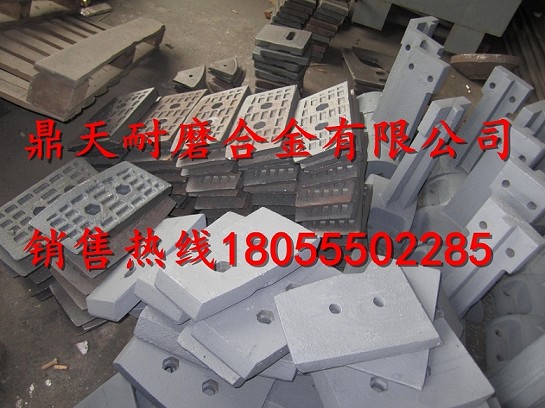 南陽(yáng)陸德瀝青攪拌站門(mén)襯板、南陽(yáng)陸德振動(dòng)篩網(wǎng)、攪拌臂批發(fā)商