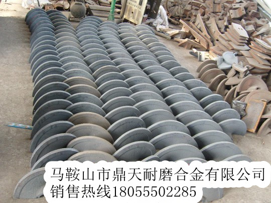華強京工攤鋪機絞龍葉輪、華強京工布料葉片、履帶板銷(xiāo)售處