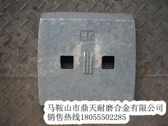 無(wú)錫雪桃2000攪拌機端襯板、無(wú)錫雪桃拌鍋葉片、攪拌臂尺寸