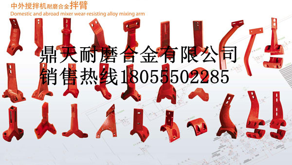 廠(chǎng)家代辦貨運西安安邁4000瀝青拌合站攪拌葉片，耐磨性好的襯板廠(chǎng)家