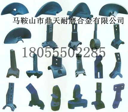凱莫爾絞龍葉輪，凱莫爾攤鋪機葉輪、熨平板廠(chǎng)家特供