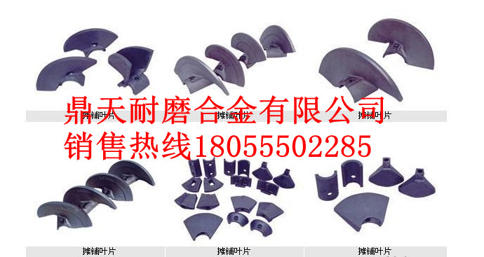 優(yōu)惠供應ABG系列優(yōu)質(zhì)葉片，ABG525耐磨性好葉片、葉輪廠(chǎng)家