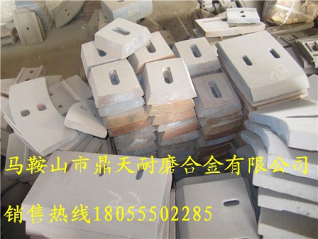 日本日工4000瀝青攪拌機高鉻合金拌缸葉片、好質(zhì)量攪拌臂生產(chǎn)廠(chǎng)家