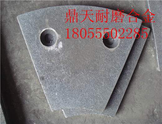 馬鞍山廠(chǎng)家特價(jià)供應北京加隆3000瀝青攪拌機好質(zhì)量襯板、鑄鋼攪拌臂