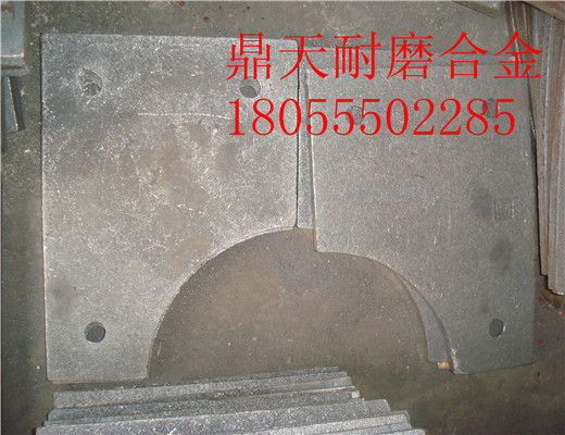 低價(jià)現貨供應北京加隆2000瀝青攪拌主機兩側襯板、優(yōu)質(zhì)鑄鋼攪拌臂