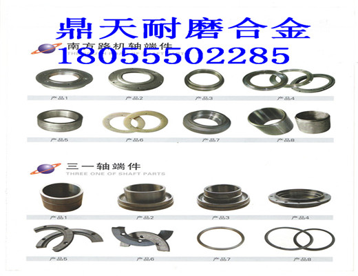 三一重工4方雙軸式攪拌機，軸頭密封件制造商