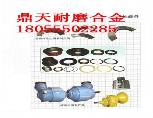 山東建友4000、50站攪拌機，軸頭密封件生產(chǎn)廠(chǎng)家