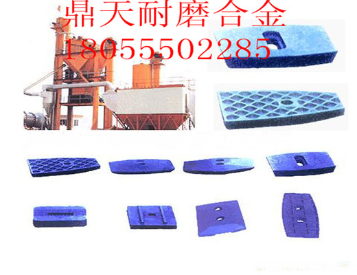 無(wú)錫路通3000瀝青拌合設備好質(zhì)量?jì)啥艘r板、多元素合金中攪拌臂價(jià)格