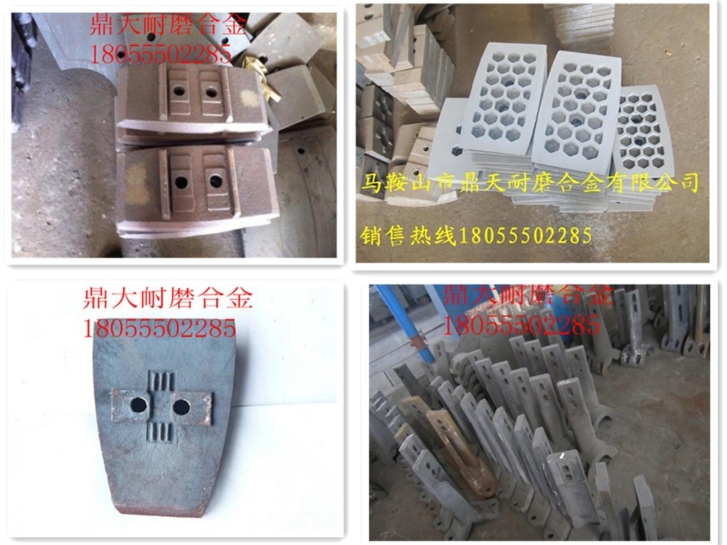 遼陽(yáng)筑機2000瀝青拌合設備耐磨弧襯板、多元素合金攪拌臂上門(mén)安裝