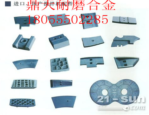 低價(jià)供應無(wú)錫華東筑機1500瀝青拌合機好質(zhì)量拌鍋襯板、耐磨側葉片