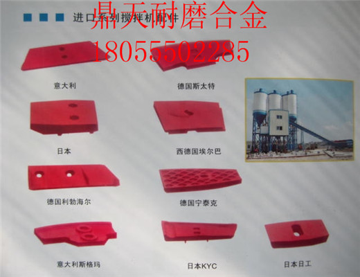 南陽(yáng)亞龍1000瀝青攪拌站好質(zhì)量缸底襯板、耐磨拌鍋葉片銷(xiāo)售部