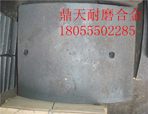 原廠(chǎng)供應北京加隆2000瀝青攪拌主機鍋底襯板、好質(zhì)量攪拌臂